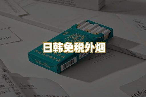 越南爆珠系列